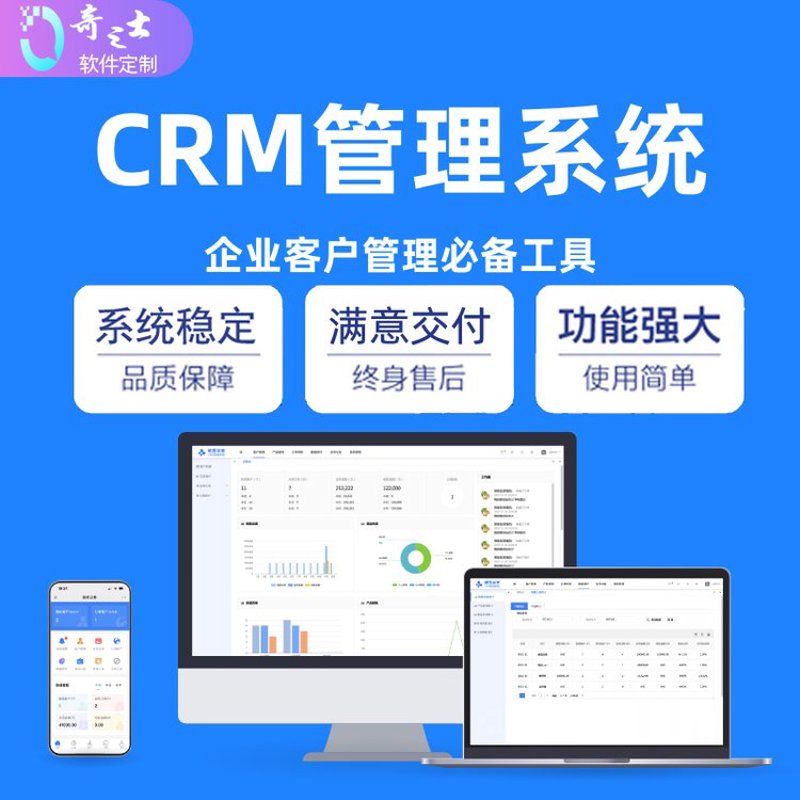 小程序开发：微信生态下的新机遇